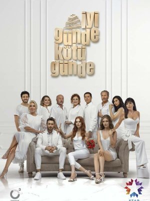 И в печали и в радости